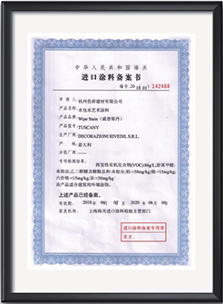 优秀合作商